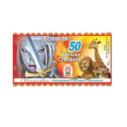 50 Deluxe