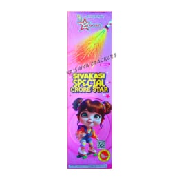 Sivakasi Special (2 Pcs)